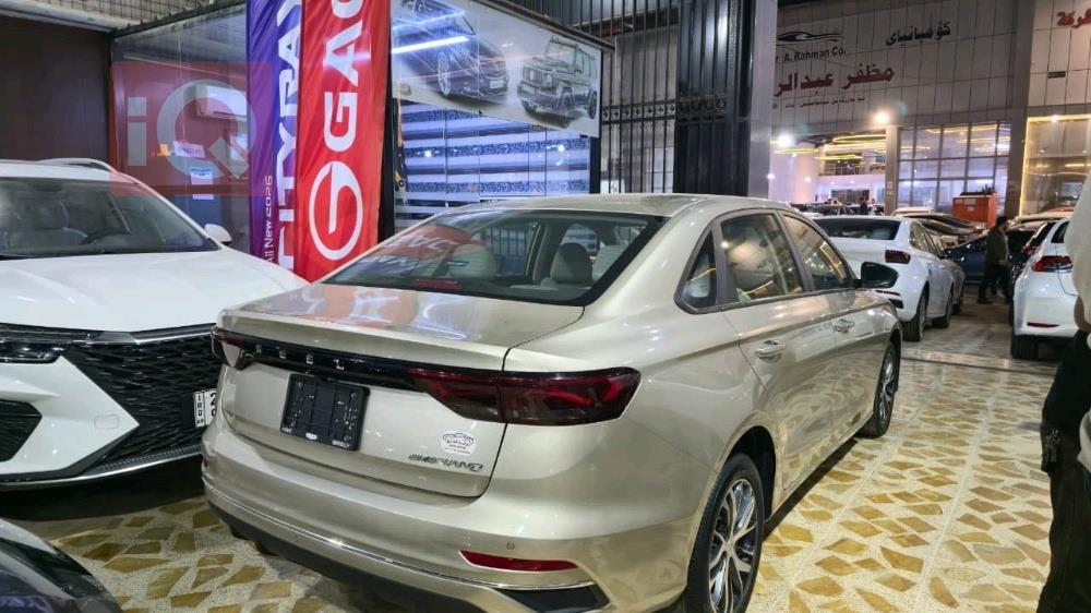 جیلی ئیمگراند